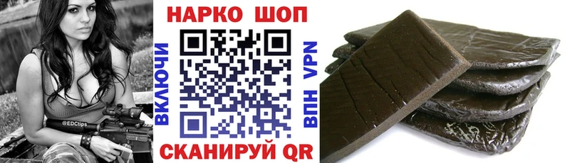 Магазин наркотиков Дигора СК Меф ГАШИШ