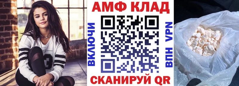 МЕГА рабочий сайт  Дигора  АМФ Розовый 