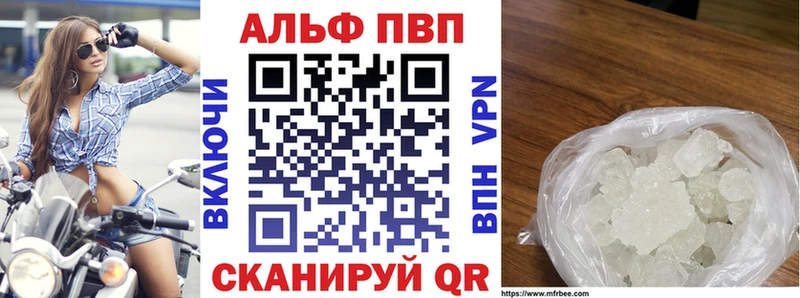 A PVP СК  закладка  Дигора 