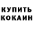 Первитин пудра Valera Sominich