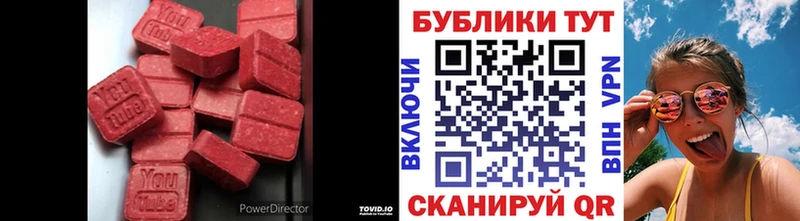 ЭКСТАЗИ Punisher  Дигора 
