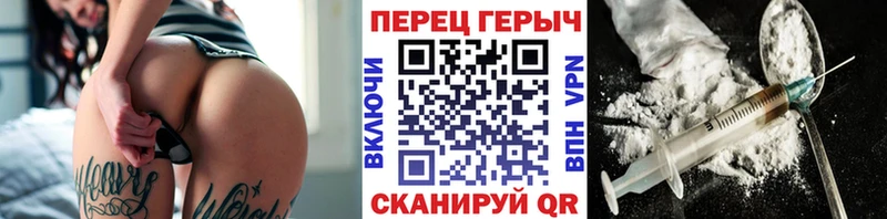 Героин герыч  закладки  Дигора 