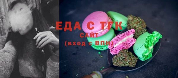 кокаин перу Бородино