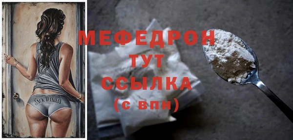 не бодяженный Бронницы