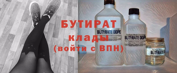 хмурый Белокуриха