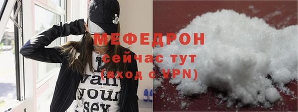 героин Бугульма