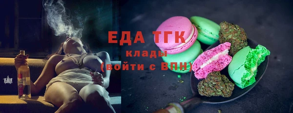 героин Бугульма