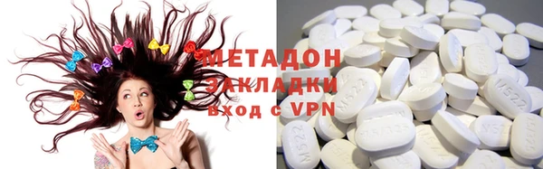 героин Бугульма
