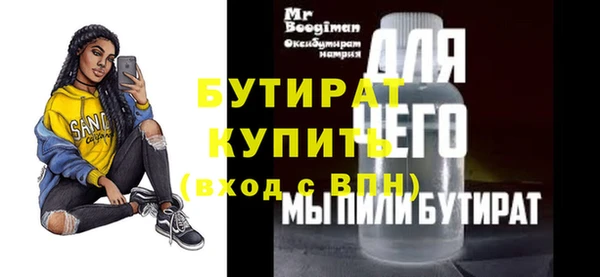кокаин перу Бородино