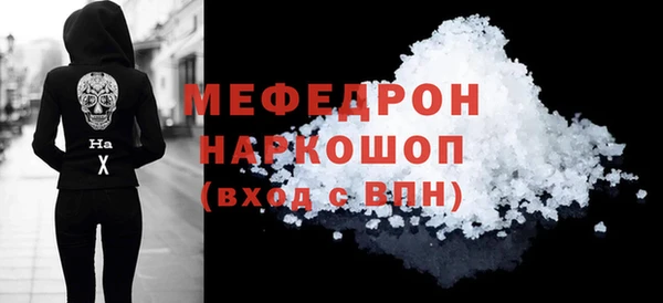 крисы Беломорск