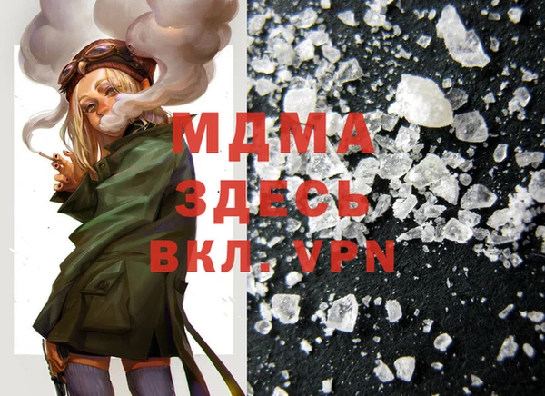 героин Бугульма