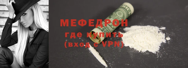 кокаин перу Бородино