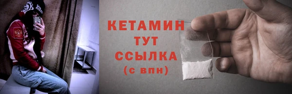 героин Бугульма