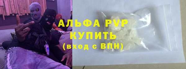 кокаин перу Бородино