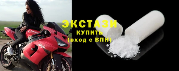 кокаин перу Бородино