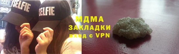 не бодяженный Бронницы