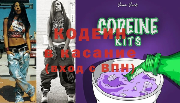 кокаин перу Бородино