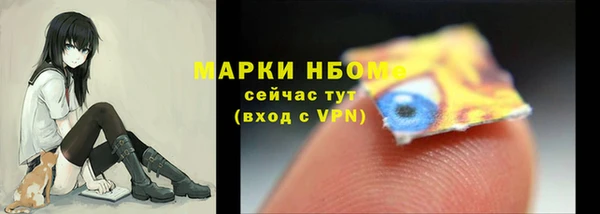 не бодяженный Бронницы