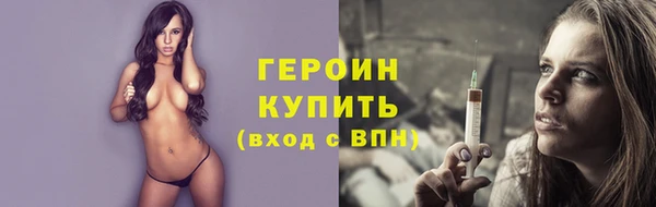 не бодяженный Бронницы