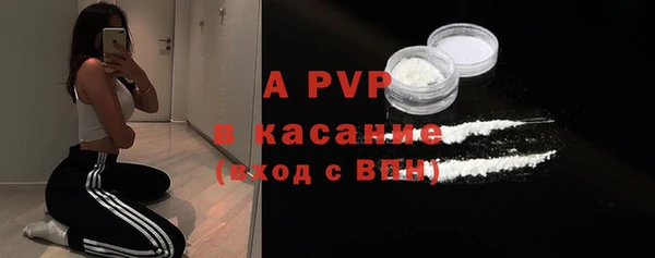 кокаин перу Бородино