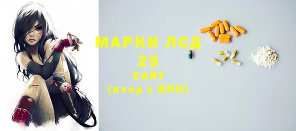 кокаин перу Бородино