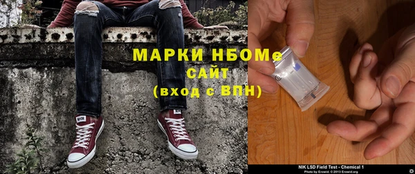 героин Бугульма