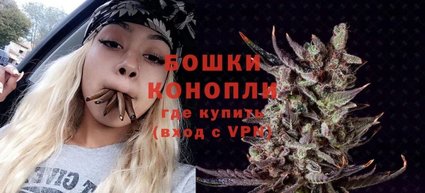 кокаин перу Бородино