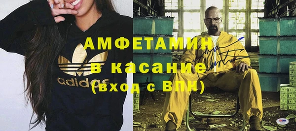 героин Бугульма