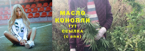 героин Бугульма