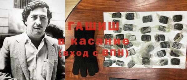 кокаин перу Бородино