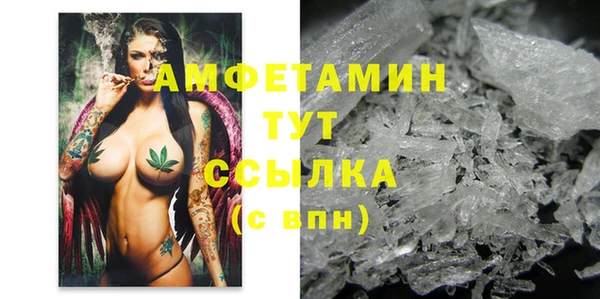 кокаин перу Бородино