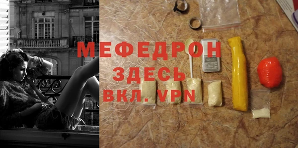 гидра Анжеро-Судженск