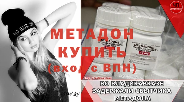 героин Бугульма