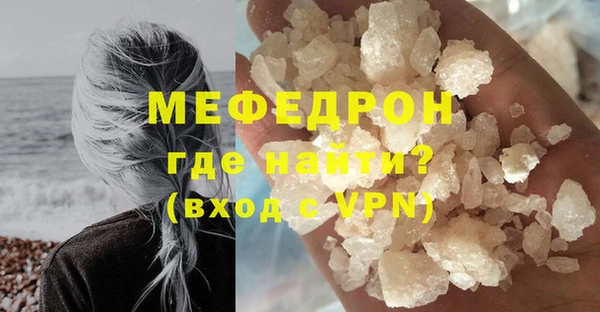 кокаин перу Бородино