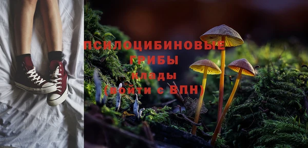 героин Бугульма