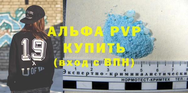 не бодяженный Бронницы