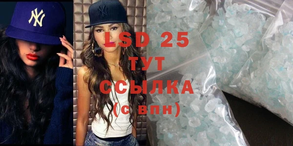 спиды Апатиты