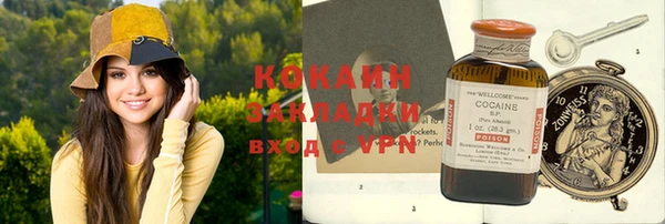 не бодяженный Бронницы