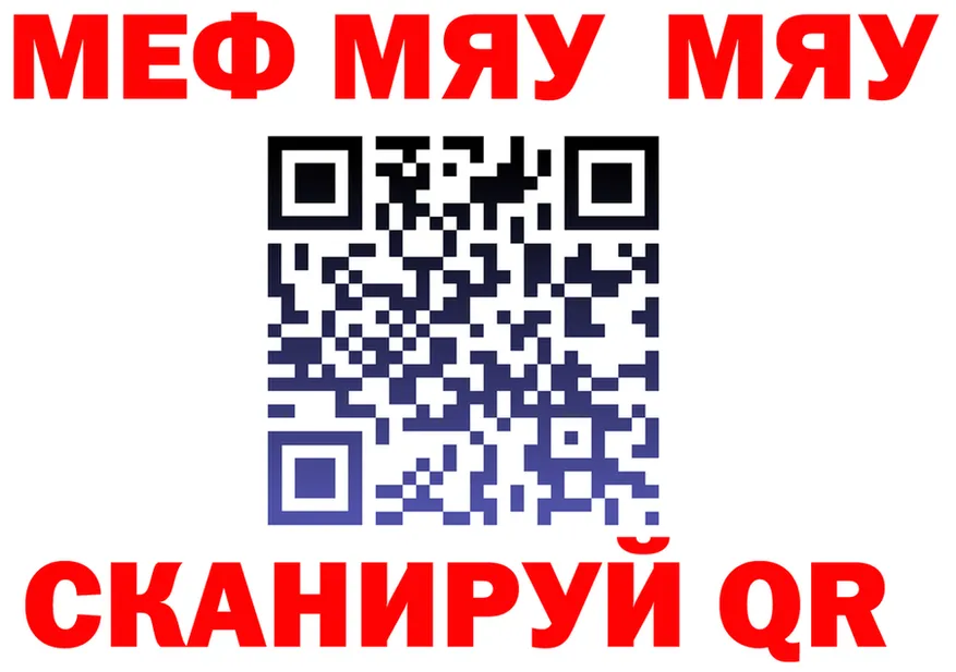 APVP мука зеркало мориарти omg Дигора