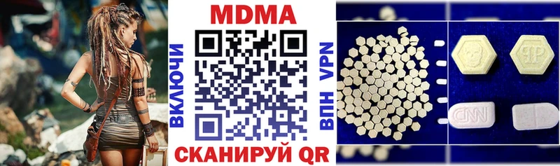 ссылка на мегу ONION  Дигора  MDMA VHQ 