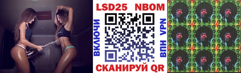 купить наркотики цена  Дигора  Марки NBOMe 1,5мг 