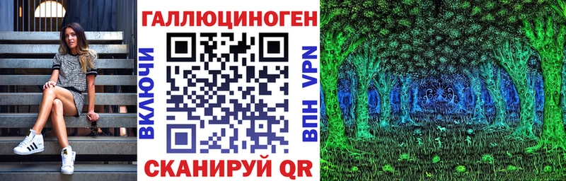 Псилоцибиновые грибы ЛСД  Дигора 